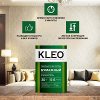 Обойный клей для любых бумажных обоев KLEO сыпучий 010 OPTIMA 5-6