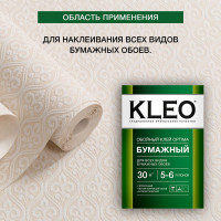 Обойный клей для любых бумажных обоев KLEO сыпучий 010 OPTIMA 5-6