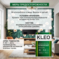 Обойный клей для любых бумажных обоев KLEO сыпучий 010 OPTIMA 5-6