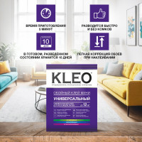 Обойный клей KLEO Мини, Line Optima, 12 м2 К1-О-1111