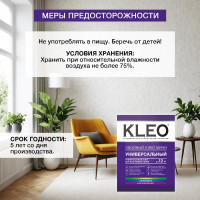 Обойный клей KLEO Мини, Line Optima, 12 м2 К1-О-1111