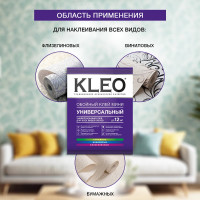 Обойный клей KLEO Мини, Line Optima, 12 м2 К1-О-1111