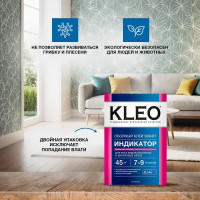 Обойный клей для бумажных и виниловых обоев KLEO сыпучий 7-9 040 INDICATOR