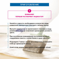 Обойный клей для бумажных и виниловых обоев KLEO сыпучий 7-9 040 INDICATOR
