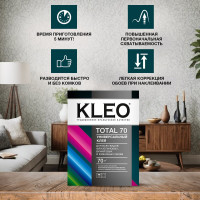 Универсальный обойный клей KLEO сыпучий 075 TOTAL 70