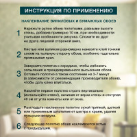 Универсальный обойный клей KLEO сыпучий 075 TOTAL 70