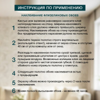 Универсальный обойный клей KLEO сыпучий 075 TOTAL 70
