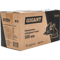 Поворотные слесарные тиски с шириной губок 100мм Gigant BV 100
