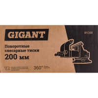 Поворотные слесарные тиски с шириной губок 200мм Gigant BV 200
