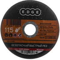 Диск отрезной по металлу 115х1,0х22,23 мм EDGE by PATRIOT 816010009