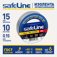Изолента ПВХ Safeline, 15мм х 10м, серо-стальной, 12121