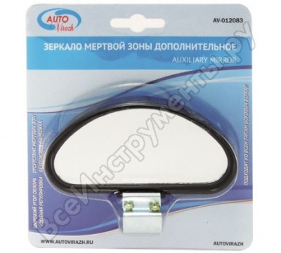 Autovirazh зеркало дополн. 4-1/2 х2-3/4 black п/сфера мертвой зоны av-012083