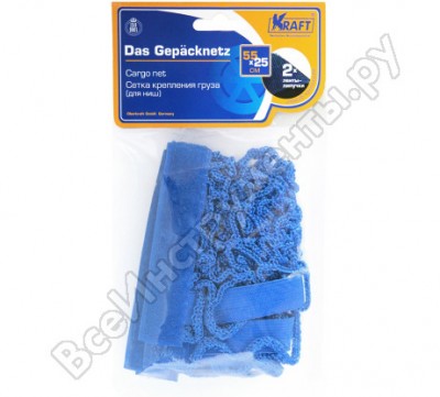 KRAFT Сетка 25*55 для ниш 2 липучки KT 860502