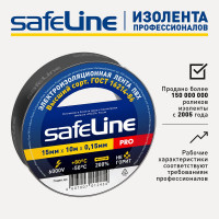 Изолента Safeline ПВХ 15мм х 10м, черная 9356