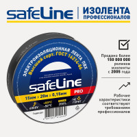 Изолента Safeline ПВХ 15мм х 20м черная 9360