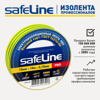 Изолента Safeline 15/10 желто-зеленый 10256