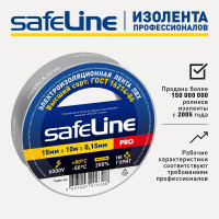 Изолента ПВХ Safeline, 15мм х 10м, серо-стальной, 12121