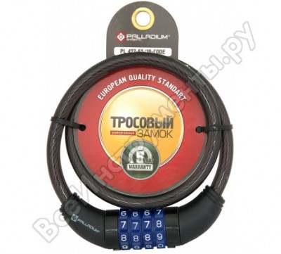 Palladium замок тросовый pl 427-65/10-code 11233