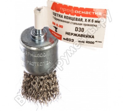 Щетка концевая по нержавейке (50 шт; 30 мм; хвостовик 6 мм) для дрелей Профоснастка 20908007