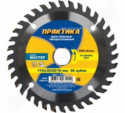 Практика диск тв/сп 170x30/20, z=36 t=1,8 mm дерево, ДСП 032-249