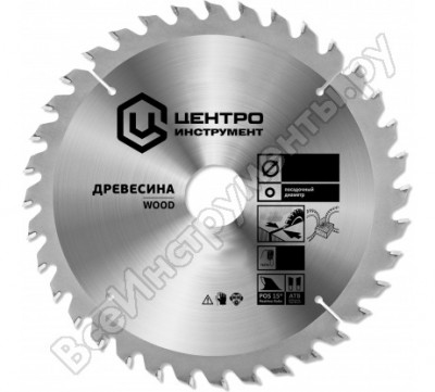 Центроинструмент ци диск пильный 254-96-30mm