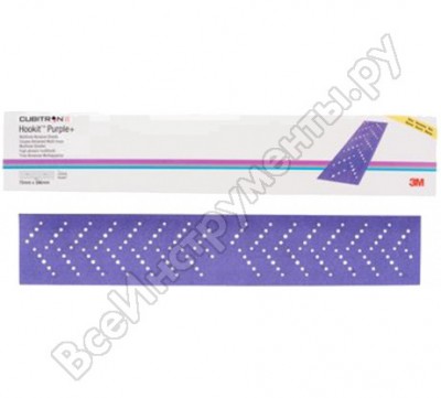 3М hookit 737u 51412 полоска абразивная purple+, 120+, 70 мм x 396 мм 7100091690