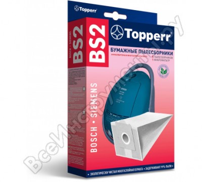 Topperr bs 2 пылесборник д/пылесоса bosch-siemens, тип h, a,g, d, b, 5 шт. 1001