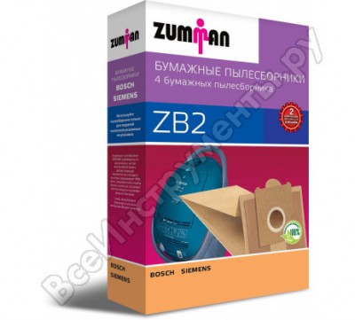 Zumman пылесборник д/пылесоса bosch-siemensтип н,a,g,d,b,4 шт.в ед.. zb 2