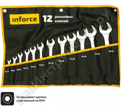 Inforce набор рожковых ключей 12 предметов 06-05-44