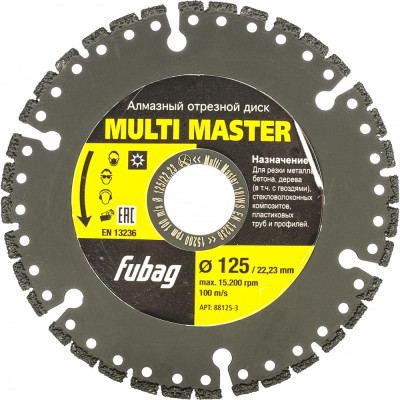 Отрезной алмазный диск FUBAG Multi Master 88125-3