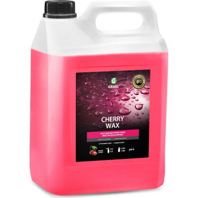 Grass Воск холодный Cherry Wax 138101