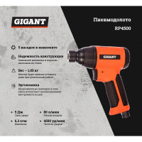 Gigant Пневмодолото RP4500 + 5 насадок