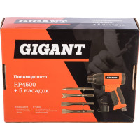 Gigant Пневмодолото RP4500 + 5 насадок
