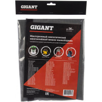 Gigant Многоразовый мешок для пылесоса 1 шт., синтетический до 36 литров KS 30 M