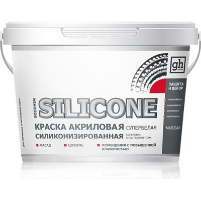 Силиконизированная акриловая краска Goodhim SILICONE 11874