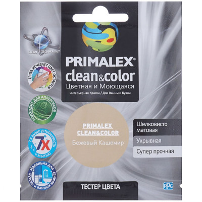 PRIMALEX Краска Clean&Color Бежевый Кашемир PMX-CC3