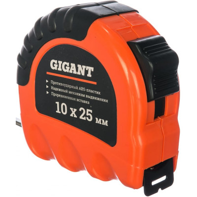 Gigant измерительная рулетка 10x25мм gw1025