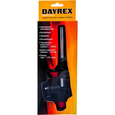 Газовая горелка DAYREX 43 628892