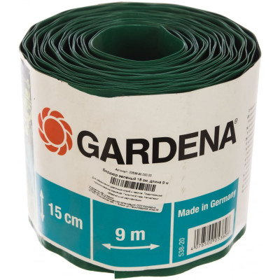 Gardena Бордюр зеленый 15 см 00538-20.000.00