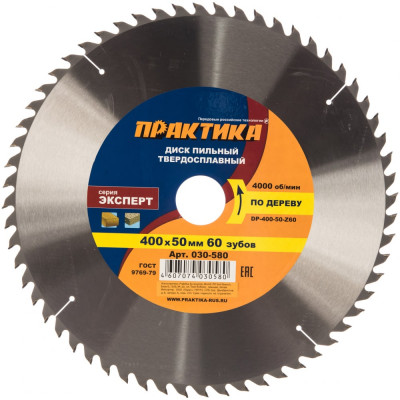 ПРАКТИКА Диск тв/сп 400x50, Z=60 T=3,0 mm дерево, ДСП 030-580