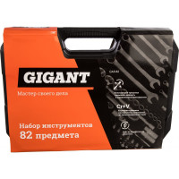 Gigant Набор инструментов 82 предмета GAS 82