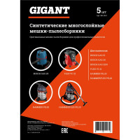 Gigant Мешки для профес.пылесососов 5 шт., синтетические BH 20/5 G-BH-20/5