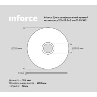 Inforce Диск шлифовальный прямой по металлу 125x22x6 мм 11-01-108