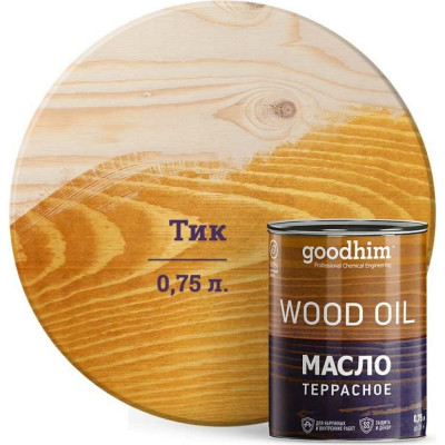 Goodhim масло террасное тик, 0,75 л. 74936