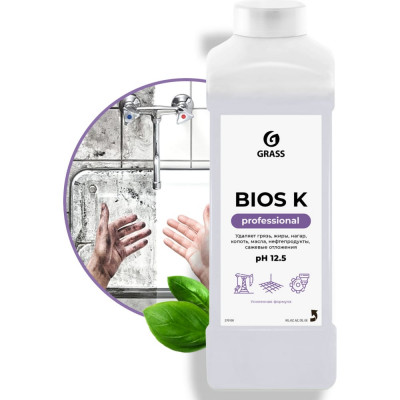 Grass Индустриальный очиститель и обезжириватель BIOS – K 270100
