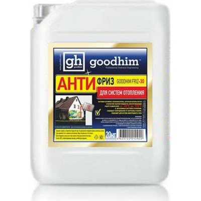 Goodhim антфириз для систем отопления /красный/ friz -30c - 10л готовый раствор 12894