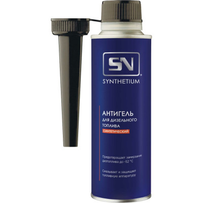 SYNTHETIUM Антигель для дизельного топлива SYNTHETIUM270 мл 53137 AC1205