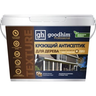 Кроющий пропитка для дерева Goodhim TEXTURE 651 БАЗА С 11867