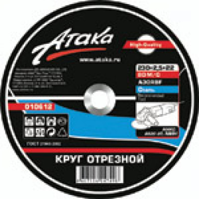 Отрезной круг по металлу АТАКА Профи+ 8094160