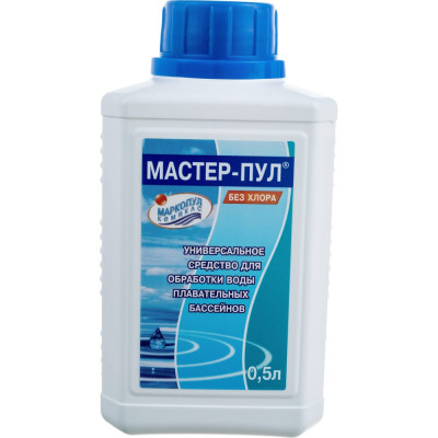 МАРКОПУЛ КЕМИКЛС Мастер-Пул 0,5л бут.